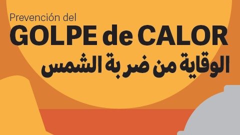 Imagen del folleto con las recomendaciones para prevenir los golpes de calor.